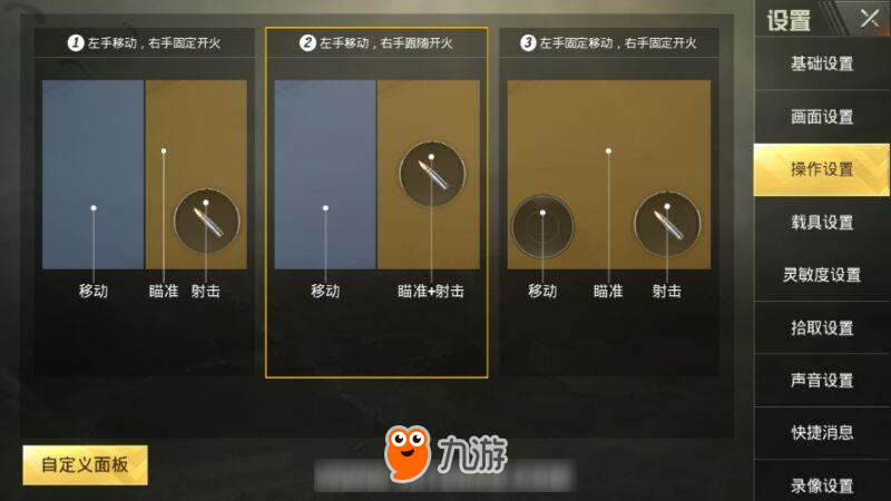 最新吃鸡灵敏度，自然美景探险之旅，寻找内心平和与宁静的旅程