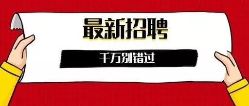 贵州最新招聘信息及获取指南