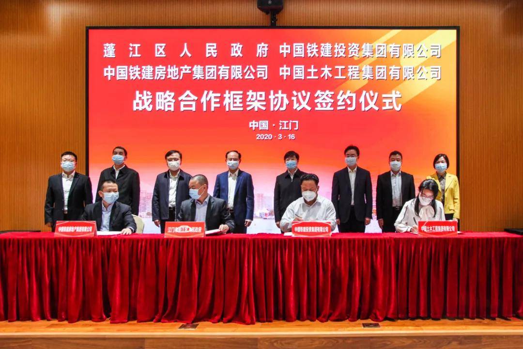 中国铁建引领基础设施建设新篇章，最新消息速递