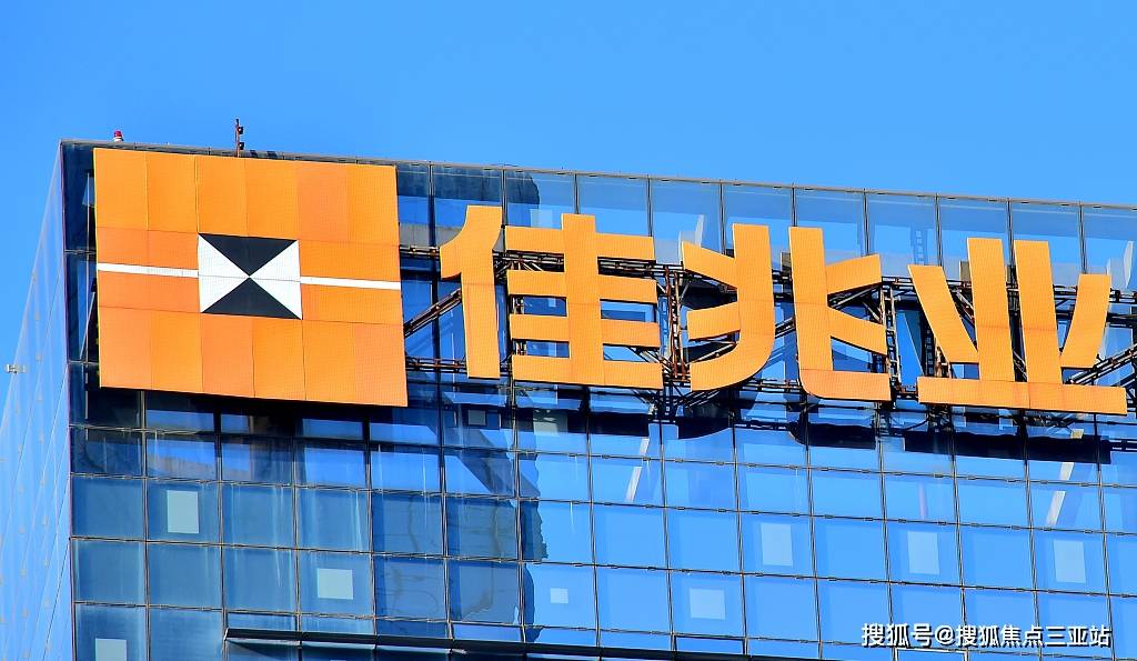 佳兆业集团最新动态报道🌟