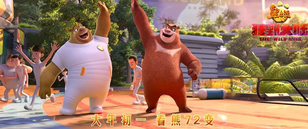 自然美景探险之旅 第4页