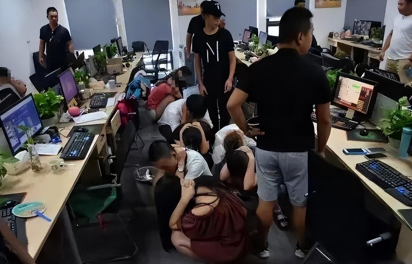 电信诈骗