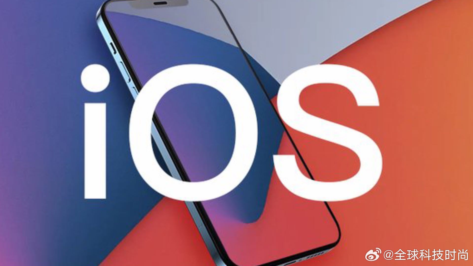 iOS系统最新更新指南及技能学习全攻略