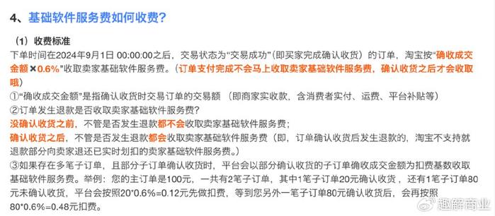 彩富网天彩二四六免费资料92,深入研究执行计划_高级版