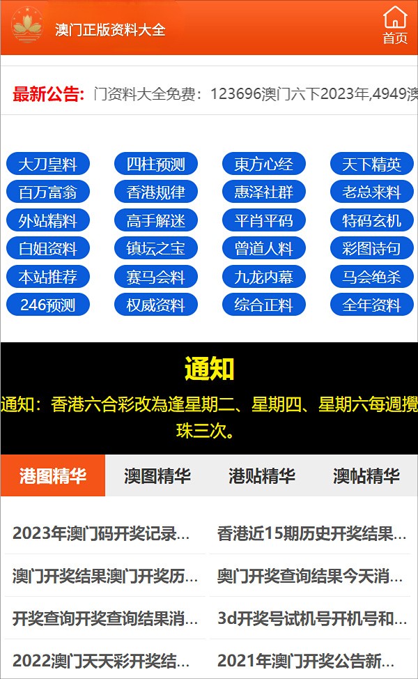 澳门平特一肖100准确,现代化解析定义_灵动版