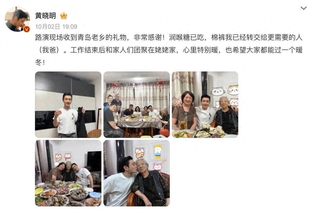 鹿晗最新图片分享，自然美景之旅，探寻内心的宁静与平和