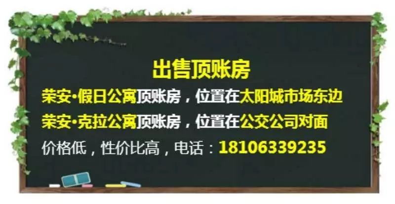 上马搬迁的最新动态与消息更新