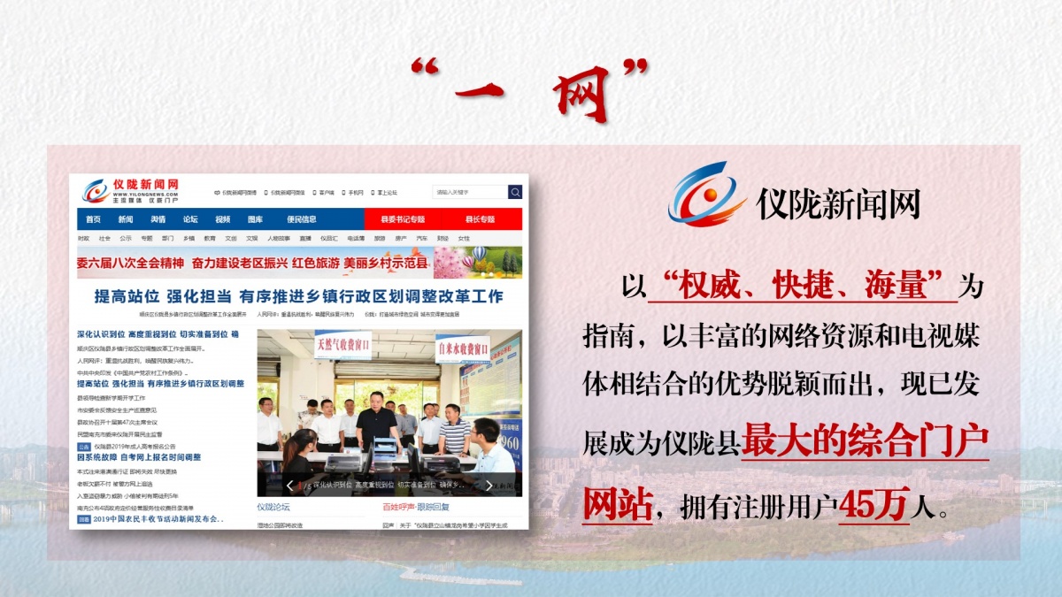 获取指南 第2页