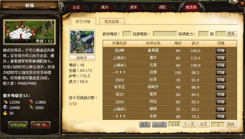 平天策最新章节获取指南，适合初学者与进阶用户
