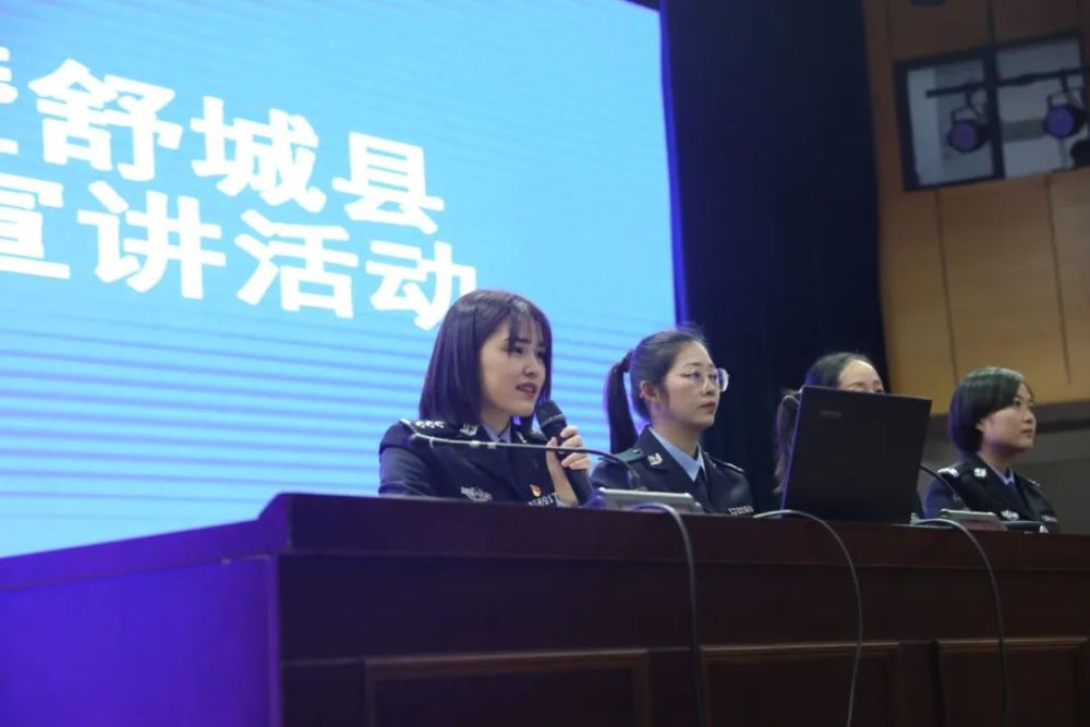 舒城公安局最新动态概览
