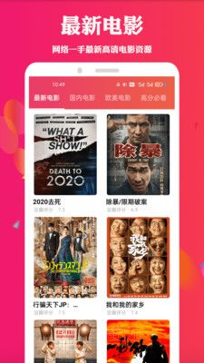 关于天堂中文资源在线下载的风险警示，涉黄内容违法违规，警惕道德和法律风险。
