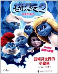 熊出没最新电影