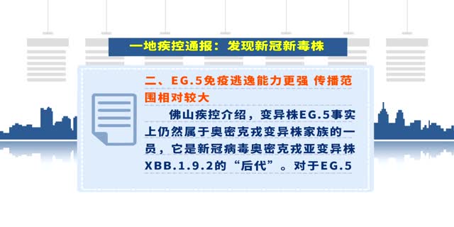 冠状病毒最新通报来源更新及动态分析