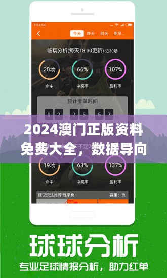 2024年新澳开奖结果,土建水利_多功能版31.532