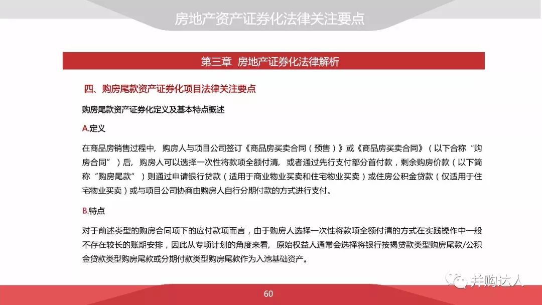 未分类 第50页