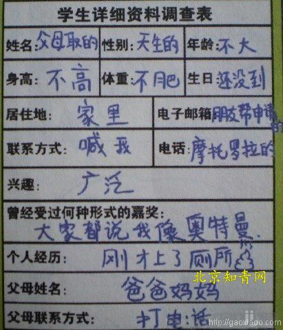 2024澳门天天开好彩资料？,专业调查具体解析_通玄境31.136
