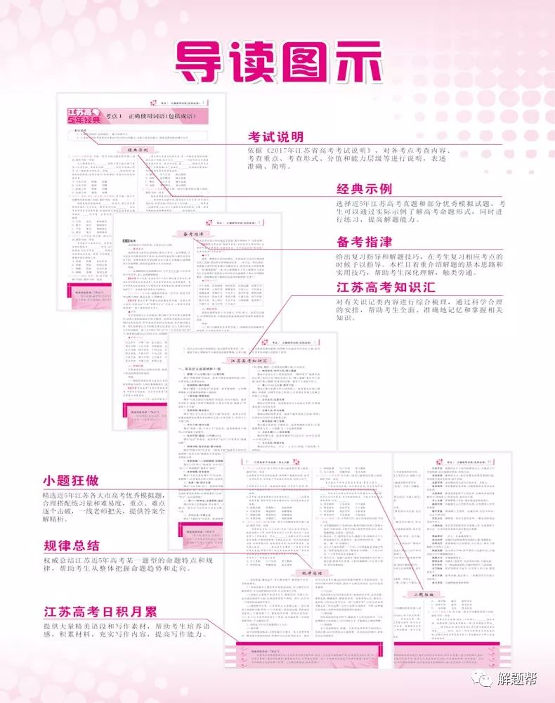 2024澳门特马今晚开奖49图,设计规划引导方式_远程版31.522