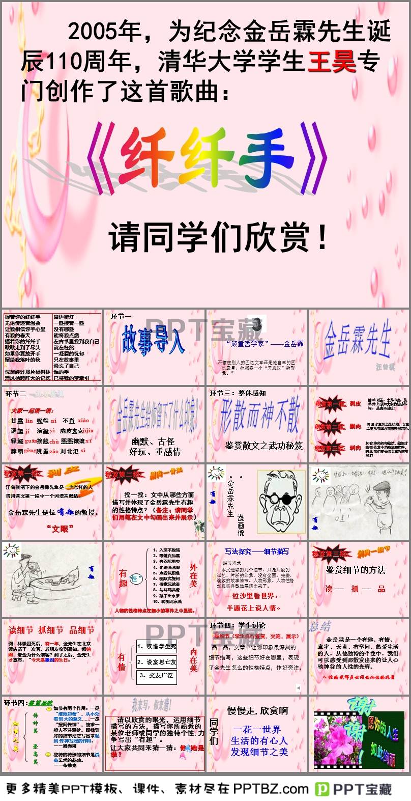 2024澳门特马今晚开奖的背景故事,快速解决方式指南_感知版31.454