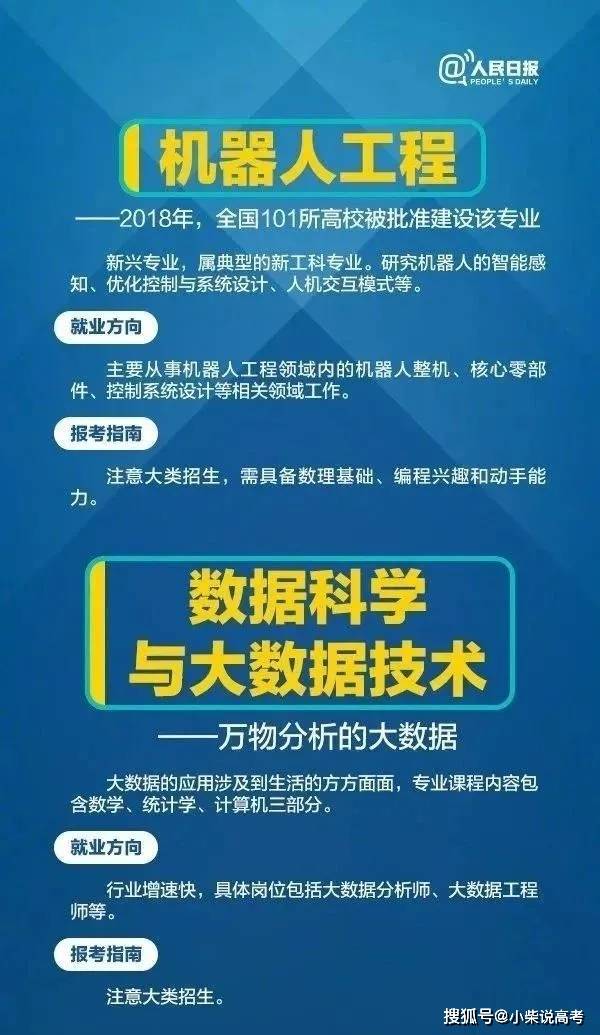 2024香港资料大全正新版,专业解读评估_同步版31.938
