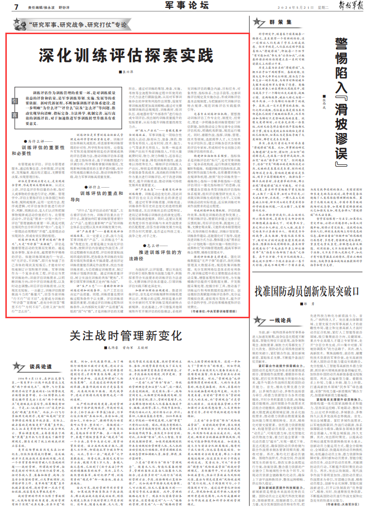 62827·c㎝一肖一码,实践数据分析评估_游戏版31.195