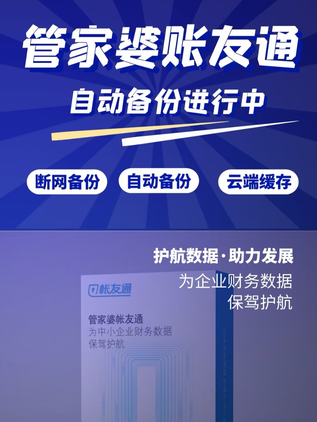 未分类 第47页