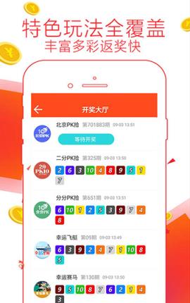 7777788888精准管家婆更新内容,数据整合决策_创新版31.849