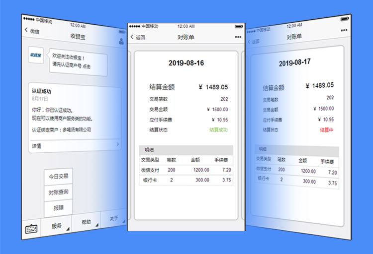 777888精准管家婆免费,实时异文说明法_钻石版31.459
