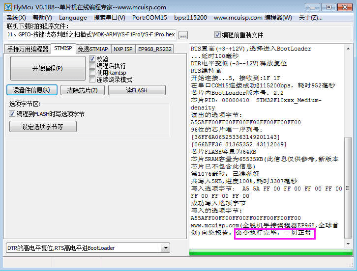 一码一肖100%的资料,实时处理解答计划_影像版31.467