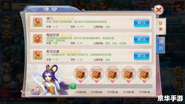 小鱼儿玄机二站资料提供资料,精准分析实践_精致版31.560