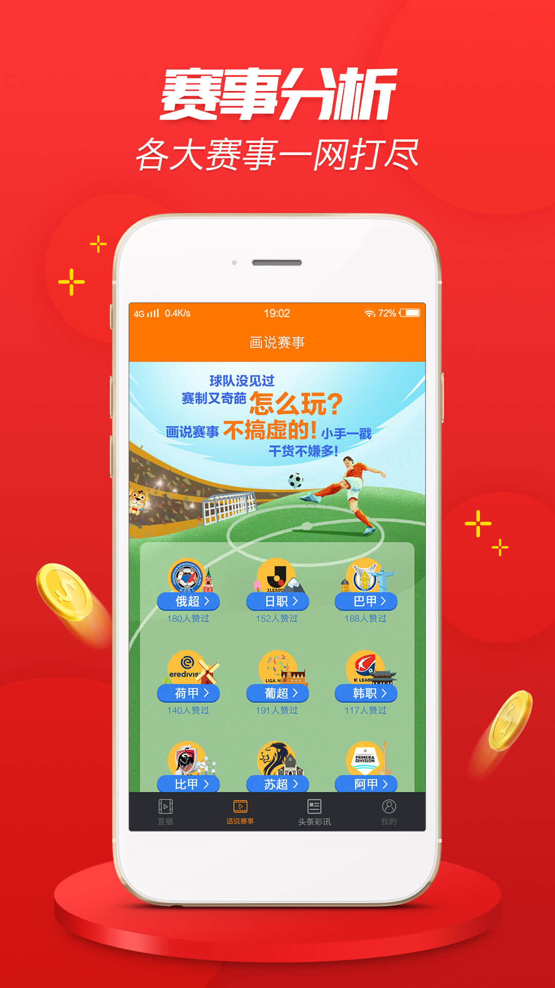 2024澳门天天六开彩免费图,理论分析解析说明_精简版41.510