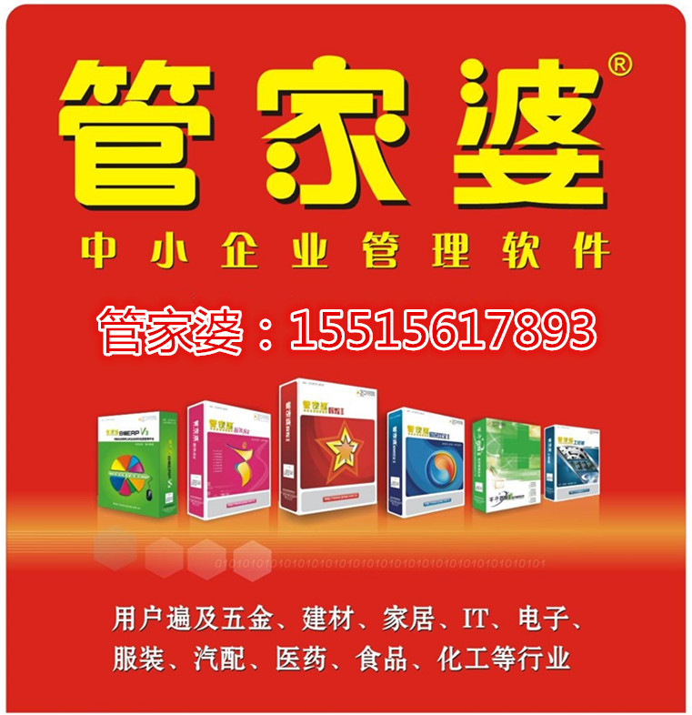 7777788888管家婆老家,精细解析说明_战斗版86.84
