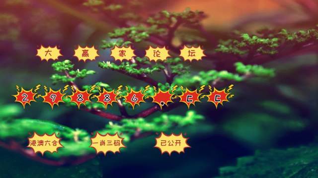 777778888精准跑狗,全面实施策略数据_复刻版98.284