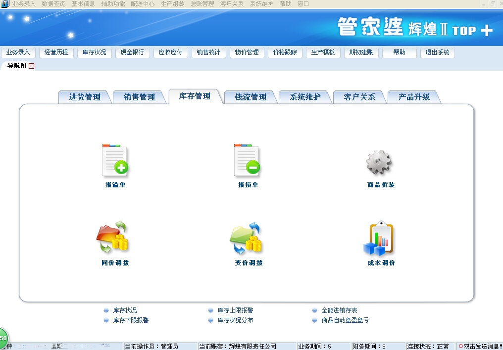 8383848484管家婆中特,未来规划解析说明_7DM22.516