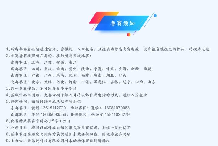 打开澳门全年免费精准资料,科学化方案实施探讨_T94.736