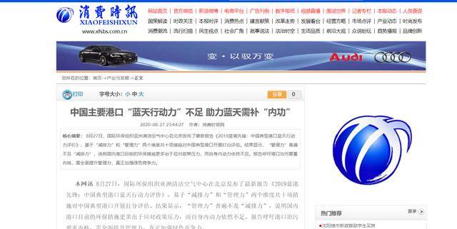 新奥门特免费资料大全管家婆,实地计划验证策略_Superior44.278