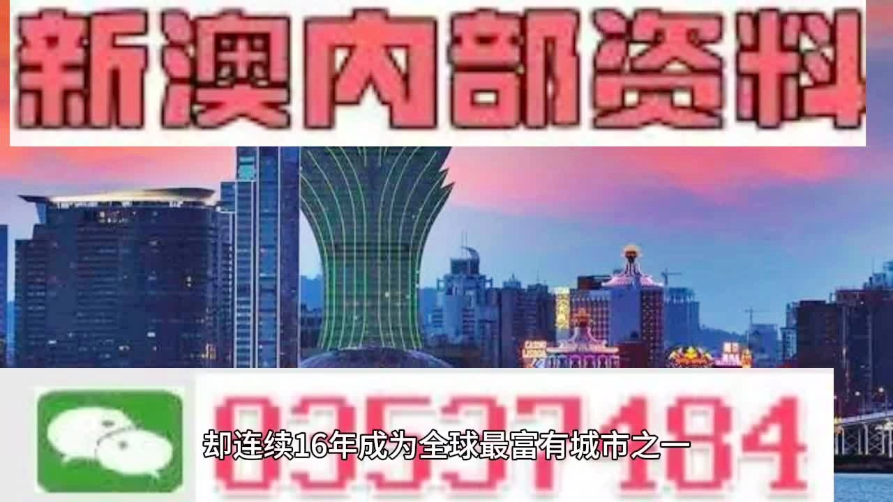 新澳2024资料免费大全版,整体规划讲解_战略版44.217