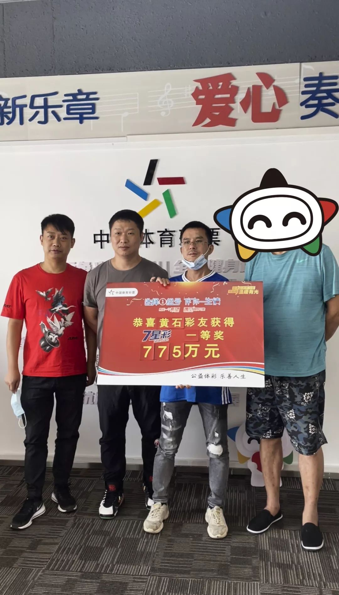 新澳六开彩开奖结果查询合肥中奖,现状解答解释落实_冒险款42.265