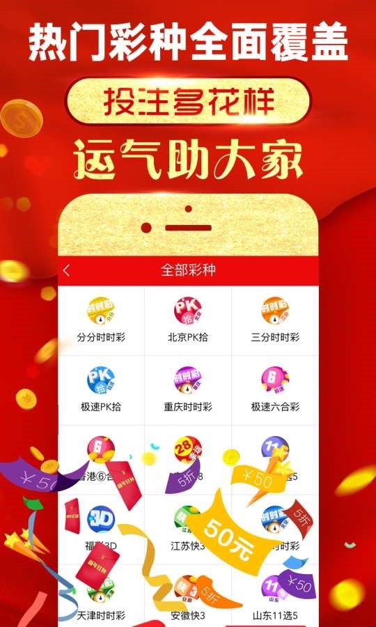 新澳天天免费好彩六肖,数据驱动设计策略_tShop12.526