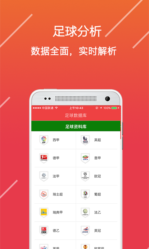 新澳门正版免费资料怎么查,深入分析定义策略_app26.480