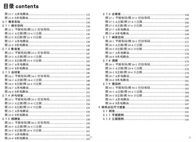 2024新奥历史开奖记录19期,全面性解释说明_复古版16.241