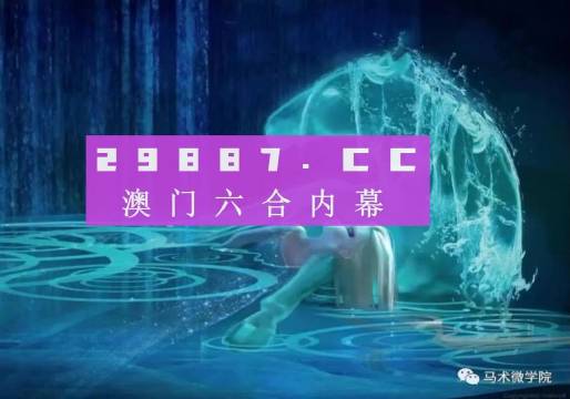2024新澳门正版免费资木车,科学功能与作用_娱乐版16.649
