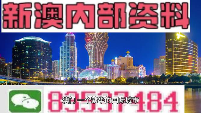 2024澳门最精准正版免费大全,可依赖操作方案_效率版16.290