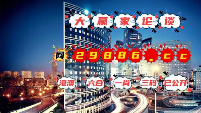 2024澳门管家婆一肖,精准解答方案详解_量身定制版16.345