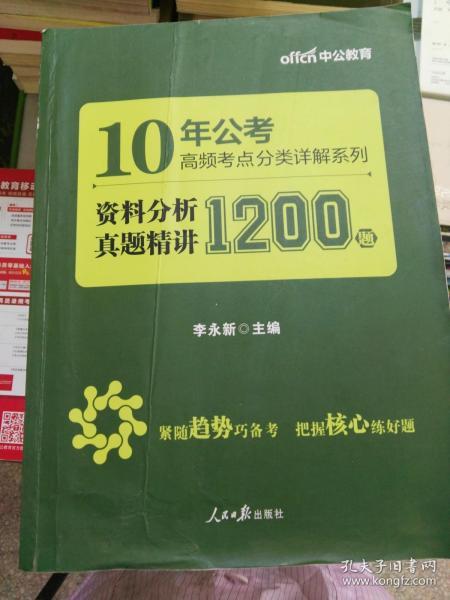 2024香港正版资料免费盾,科学解释分析_私人版16.699