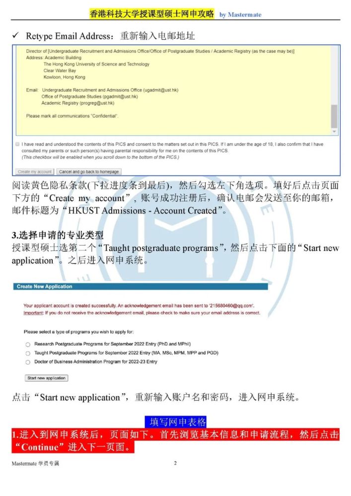 494949最快开奖结果+香港,担保计划执行法策略_专业版16.707