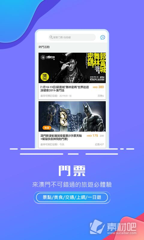944cc资料免费大全香港,专业解读操行解决_强劲版16.489
