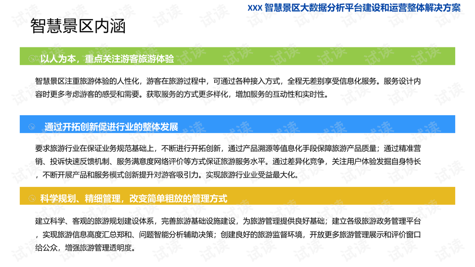 未分类 第31页
