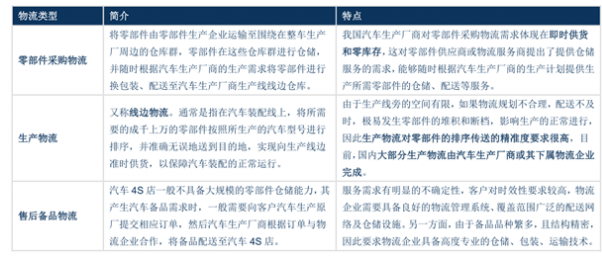 新澳2024正版免费资料,创新策略执行_交互式版16.927