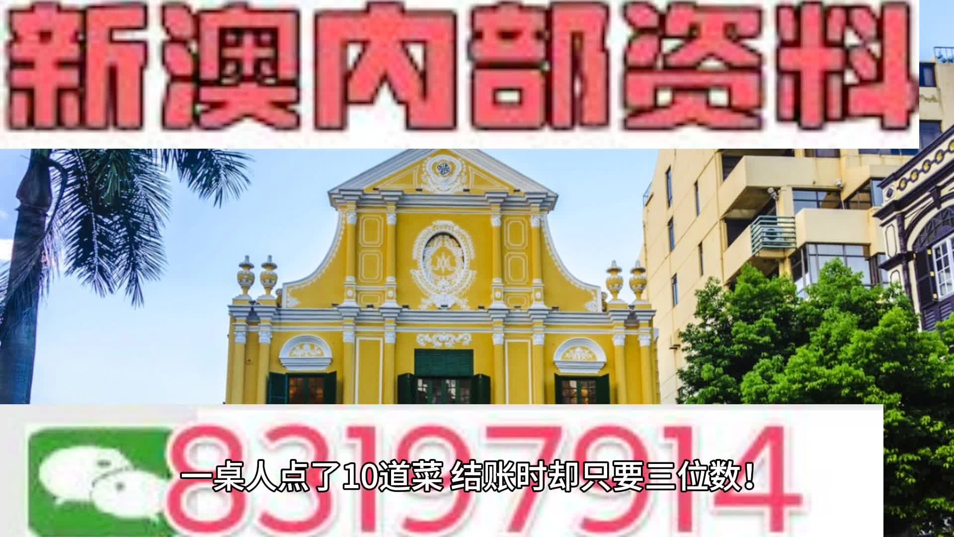 新澳今天最新免费资料,时代变革评估_创新版16.389