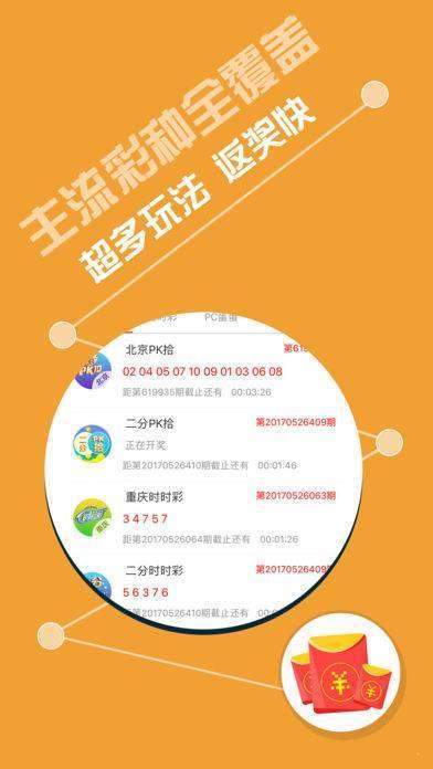 72396.cσm查询澳彩开奖网站,推动策略优化_移动版16.820